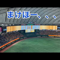 ミルク