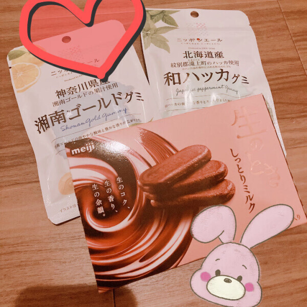 おはようございます☀️