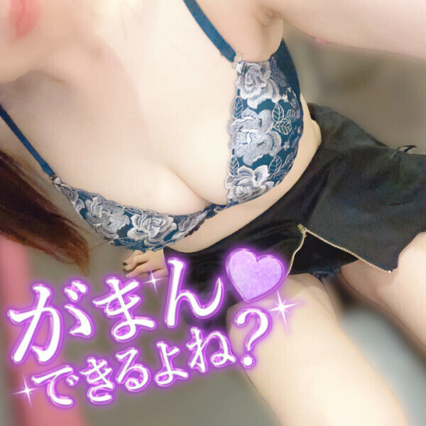 ぬるぬるに溶けて、ぜ〜んぶまかせっきりなのかわいい♡﻿