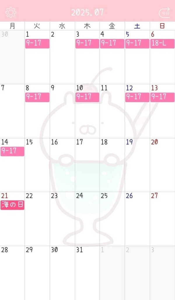 🍉7月前半出勤予定🍉