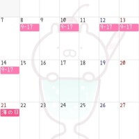 🍉7月前半出勤予定🍉