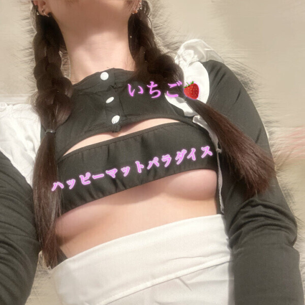 いっぱいぬるぬるしようね🐍