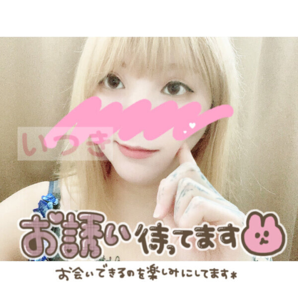 ♡⃛急いでね♡⃛