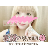 ♡⃛急いでね♡⃛