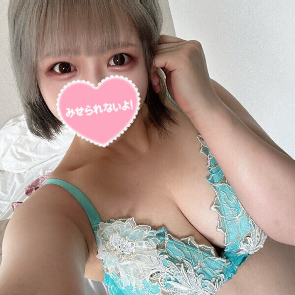 今日はやいよ！