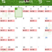 ７月の出勤。