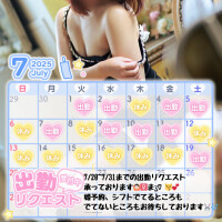 🗓7月シフト公開です🎶💕