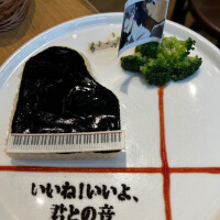 お礼♡