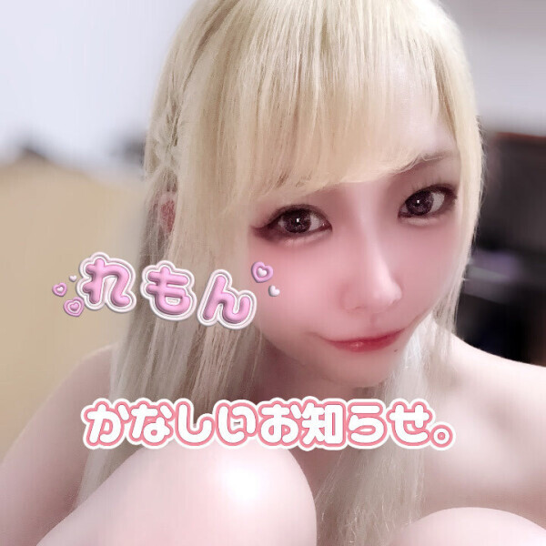 卒業。