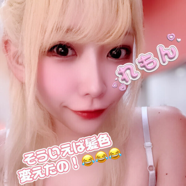 忘れてた