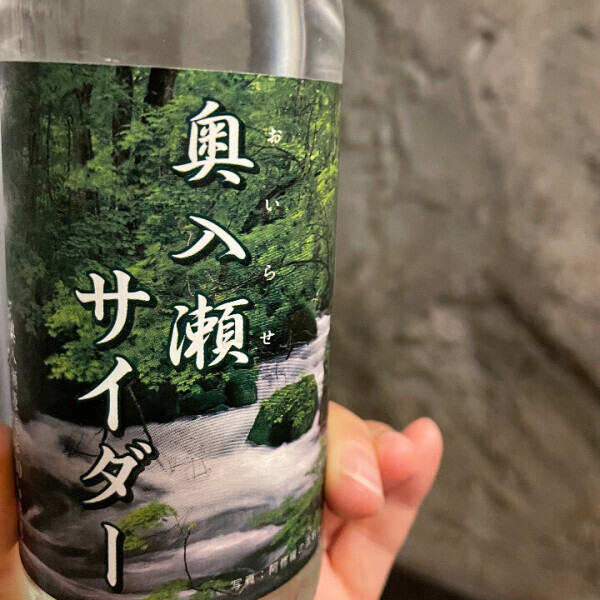ありがとう✨
