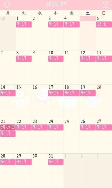 🎐7月後半出勤予定日🎐