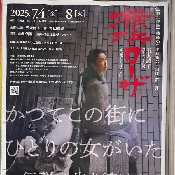 ひつじの舞台