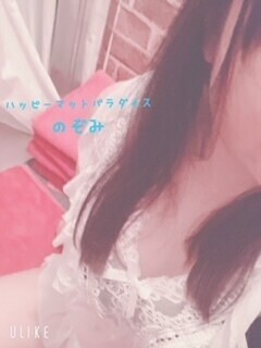 急遽明日9:30-24時♡