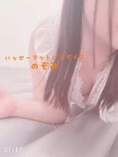 出勤したよー♡