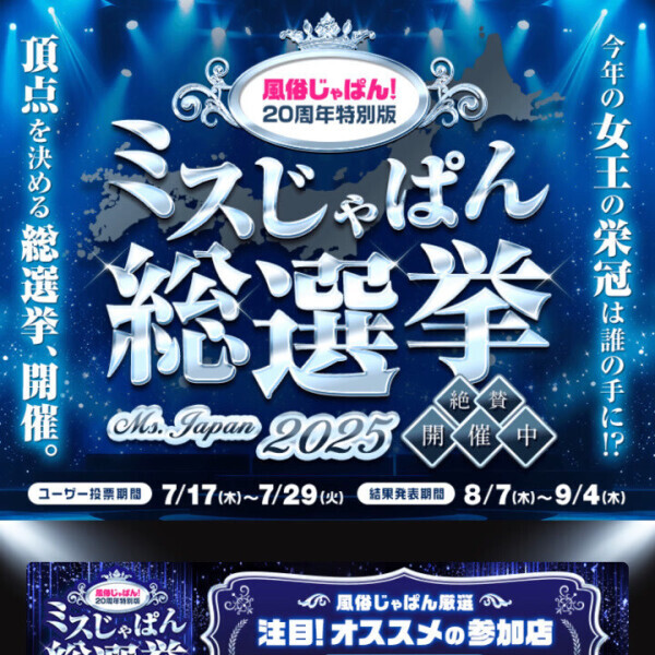 投票しておくれ〜