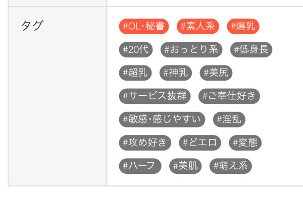 私のこともっと当ててみて？🧸💭」