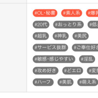 私のこともっと当ててみて？🧸💭」