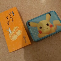 昨日ゎありがとー✧⁺⸜(●˙▾˙●)⸝⁺✧