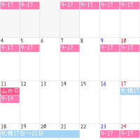 🌻8月前半のお知らせ＆“夏限定”のひみつ計画…♡