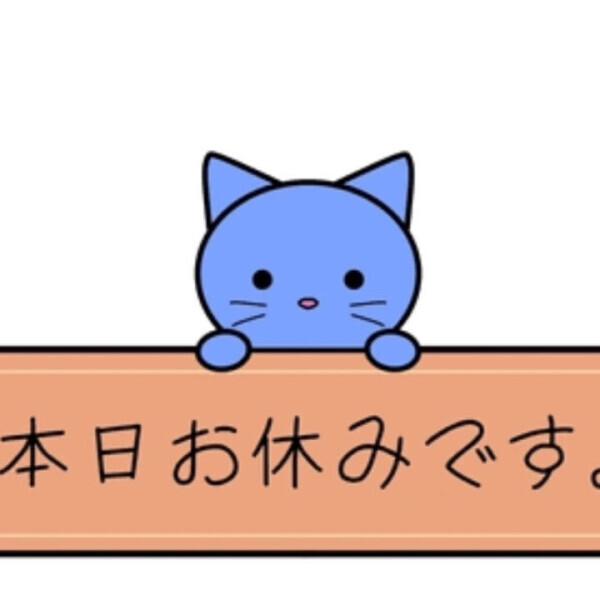 チェック✅