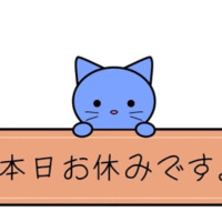 チェック✅