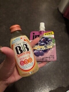 またあした