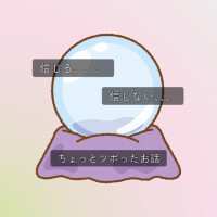 みちる