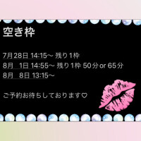 報告♡