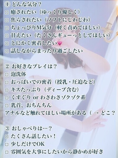 迷ったらこれ♡“私だけのオーダーシート”