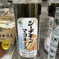 26日1430～