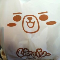 パンパン❤️