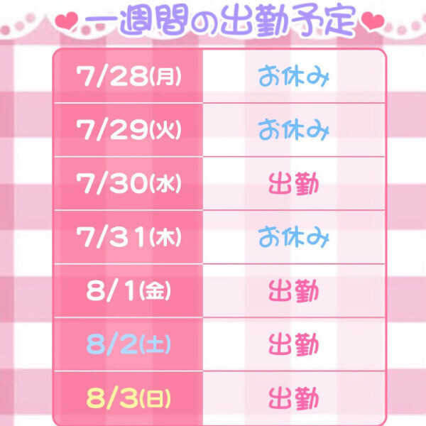 🎀今週のりりむちゃん🎀