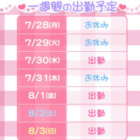 🎀今週のりりむちゃん🎀