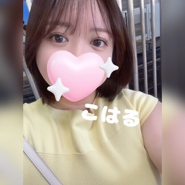 新しいこはる始まります🫧