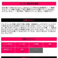 小倉はるか