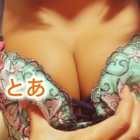 ありがとー😘