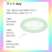 ＼( `･ω･)┐ｼｭﾀｯ