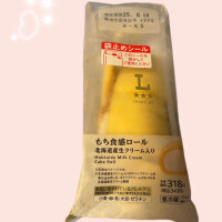 お差し入れ♡