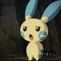 るね