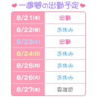 ゆみこ