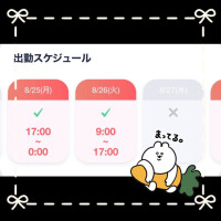 予約についてm(_ _)m