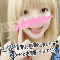 いつき