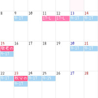 【緊急告知】来週遅番出勤します🫧🤍