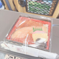 合言葉あるよ👀