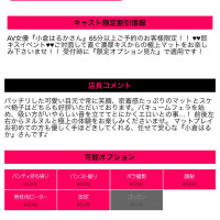 ご予約さま限定。