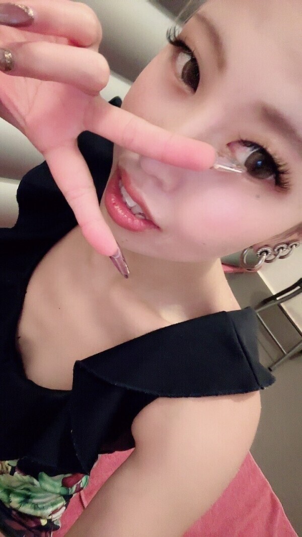 またね