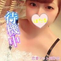 あと3日🥺