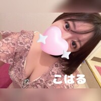 こはる
