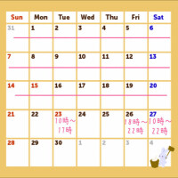 🗓